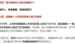 海宁爆料拖欠工资案件最新,维权之路漫漫，劳动者权益亟待保障